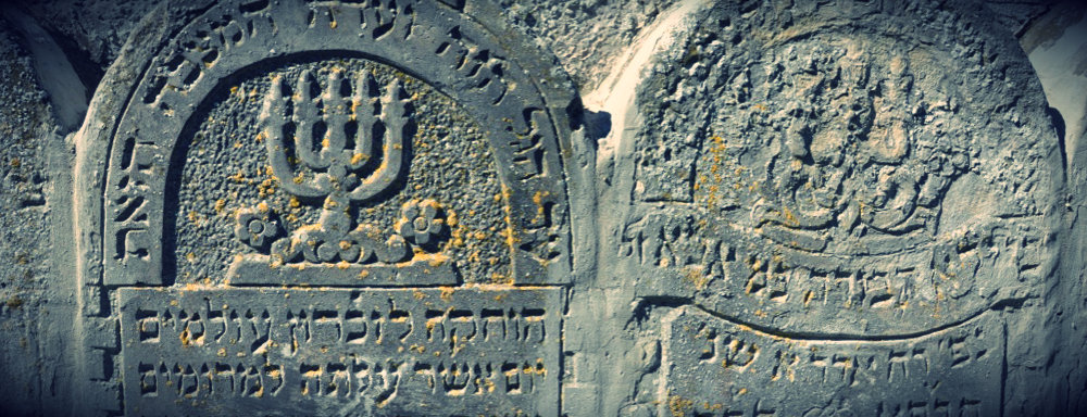 Macewy z pomnika który znajduje się na cmentarzu żydowskim w Łukowie.